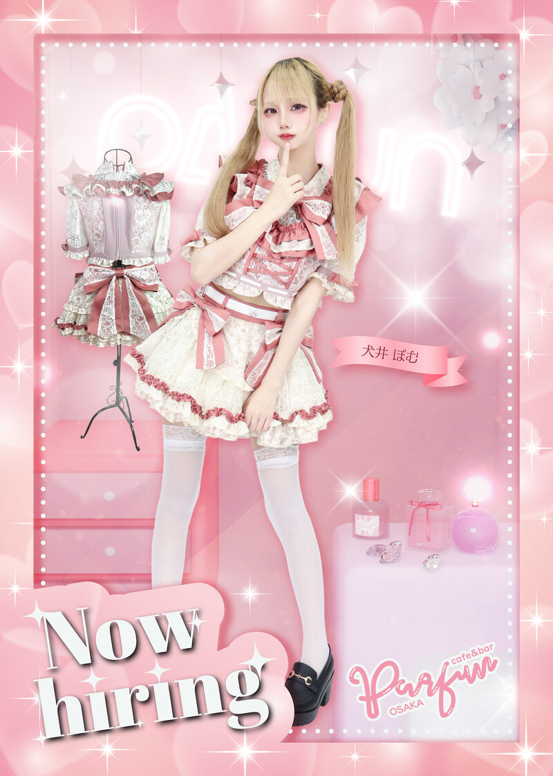 制服でさがす！コンカフェ特集｜ カフェるん