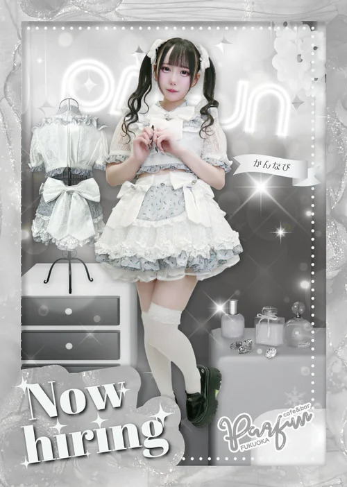 パルファン福岡天神店