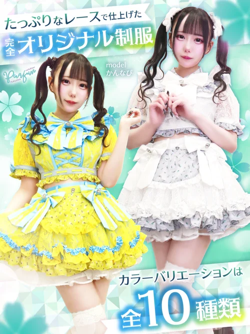 パルファン福岡天神店