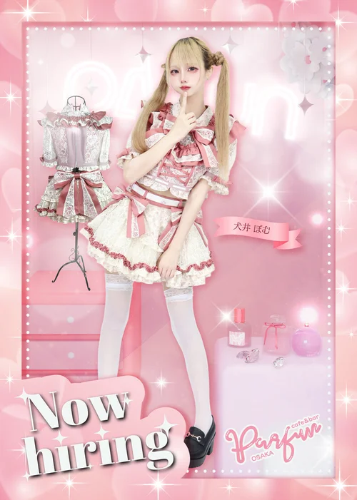 イチオシの衣装