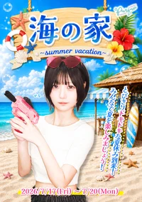 🏖️海の家~summer vacation ~🌺