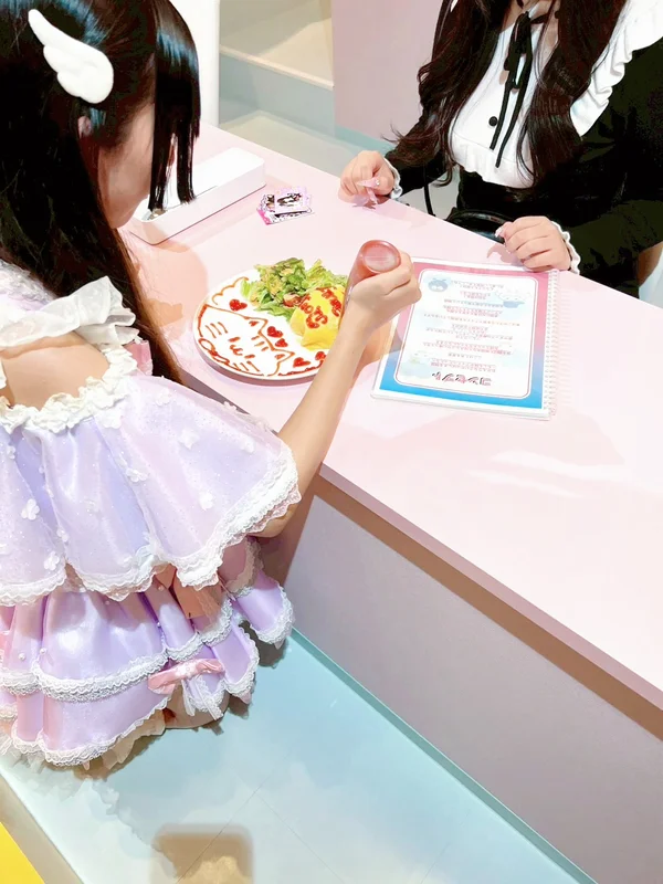 I moe room
