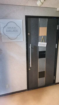 Cafe ＆ bar EARU.AERU