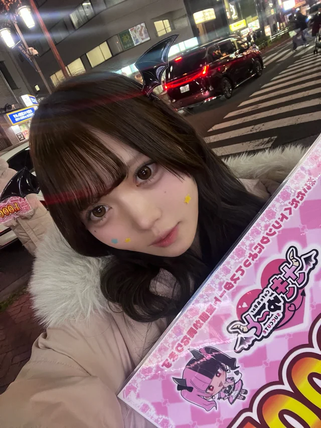 かぐや😈🩷さんの画像1枚目