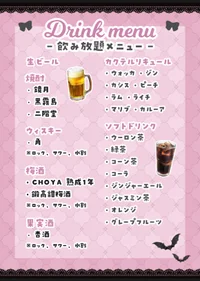 投稿：2026年5月9日 0:03