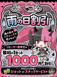 投稿：2026年6月11日 17:31