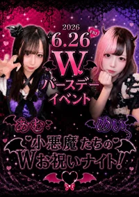 めい、あむ生誕祭😈💜‪