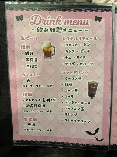 こだわりイメージ