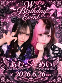 6月26日(金)めい、あむ生誕祭😈🩷