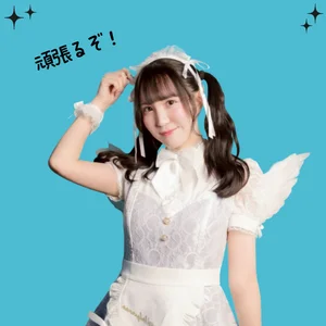 頑張った分は給料に還元