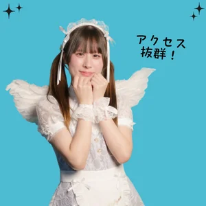 駅徒歩3分でアクセス抜群