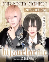 オープンまで、いよいよ明日‼️