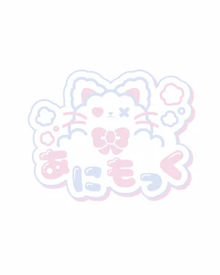 キャストイメージ