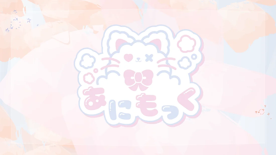 あにもっくのイメージ