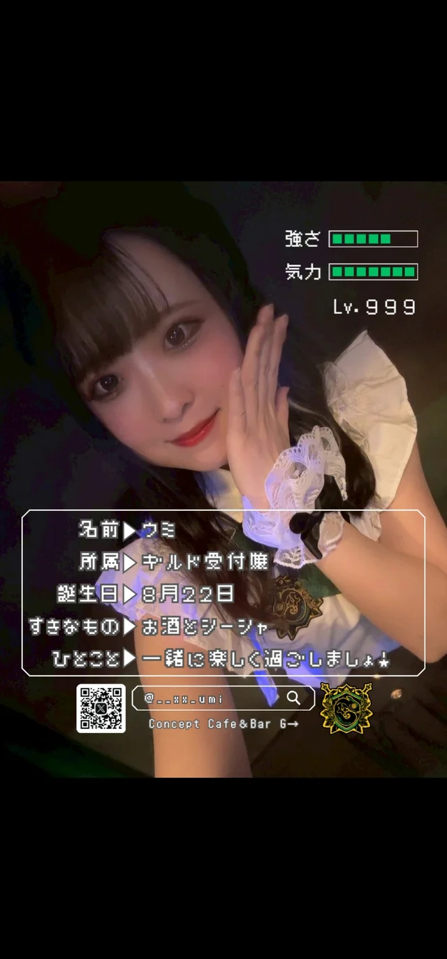 ウミさんの画像1枚目