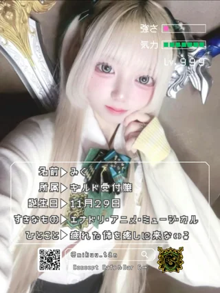 キャストイメージ