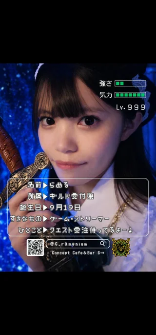 キャストイメージ