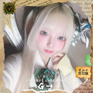 みくさんの写真