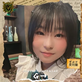るあさんの写真