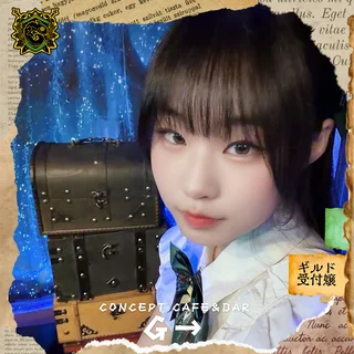 るあさんの写真