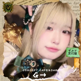 にゃむ