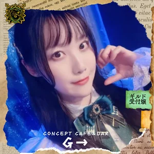 ユイナ