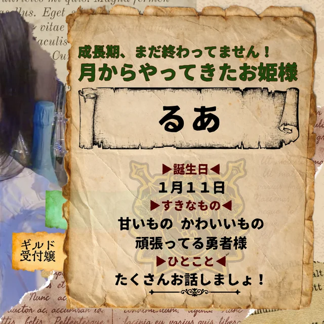 るあさんの画像3枚目