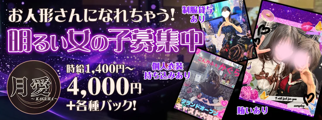 こんかふぇ月愛