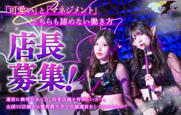 クイーンズゲート