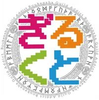 冒険者ギルドaddict-ぎるくと-