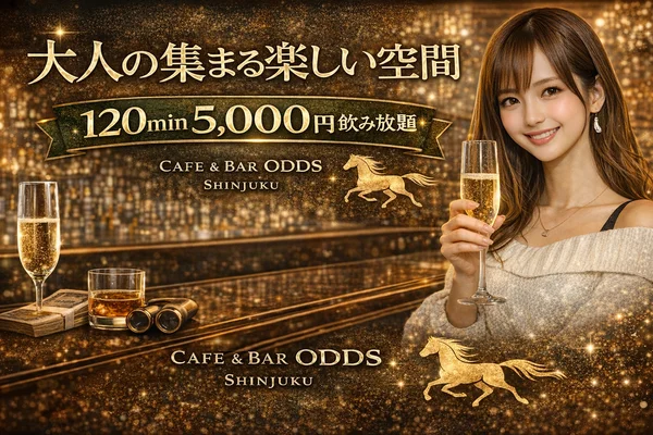 Cafe＆Bar ODDSのイメージ