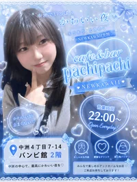 投稿：2026年6月8日 22:17