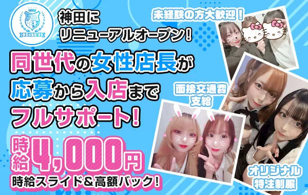 キミにとどけ！