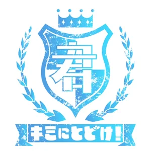 オリジナルカクテルのイメージ