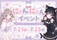 【お知らせ】