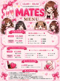 日曜お昼の料金！