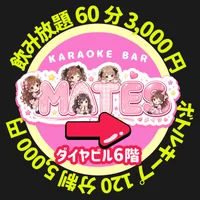 本日体入の子出勤