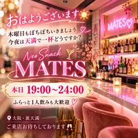 木曜日も19時OPEN🥂 裏天満MATESで乾杯しませんか