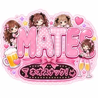 ネオスナック　MATES（メイツ）
