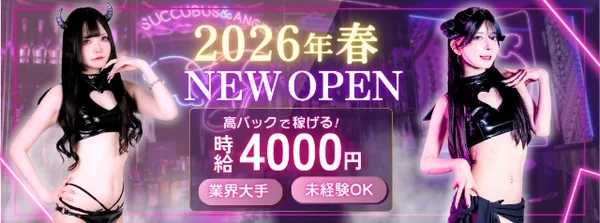 サキュバスシーシャWISP　博多