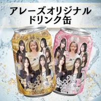 アレーズグループオリジナル缶発売中❣️
