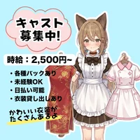 🎀新規キャスト大募集 @せれこん浜松🎀