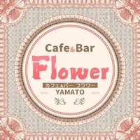 cafe＆BarFlower