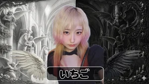 🖤いちご🖤