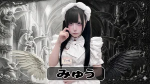 🤍みゅう🤍