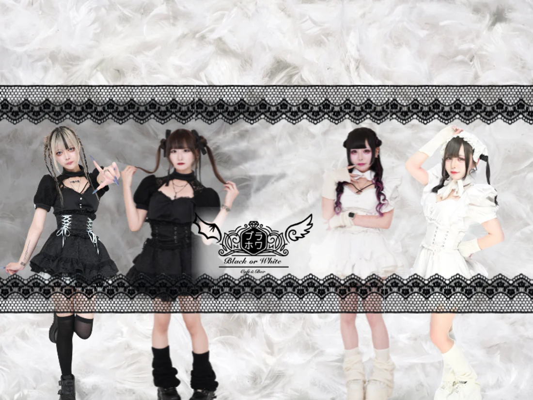 Black or Whiteのイメージ