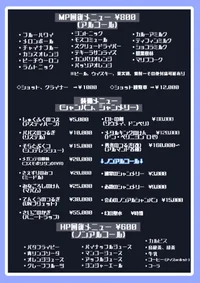 ドリンクメニューです- ̗̀ 🎮𓈒⋆͛