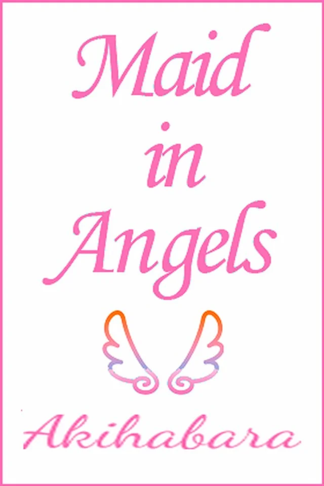 すいあさんの画像2枚目