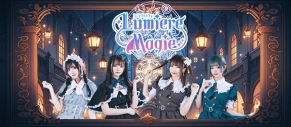 Lumiere Magie -ルミエールマギ-のイメージ