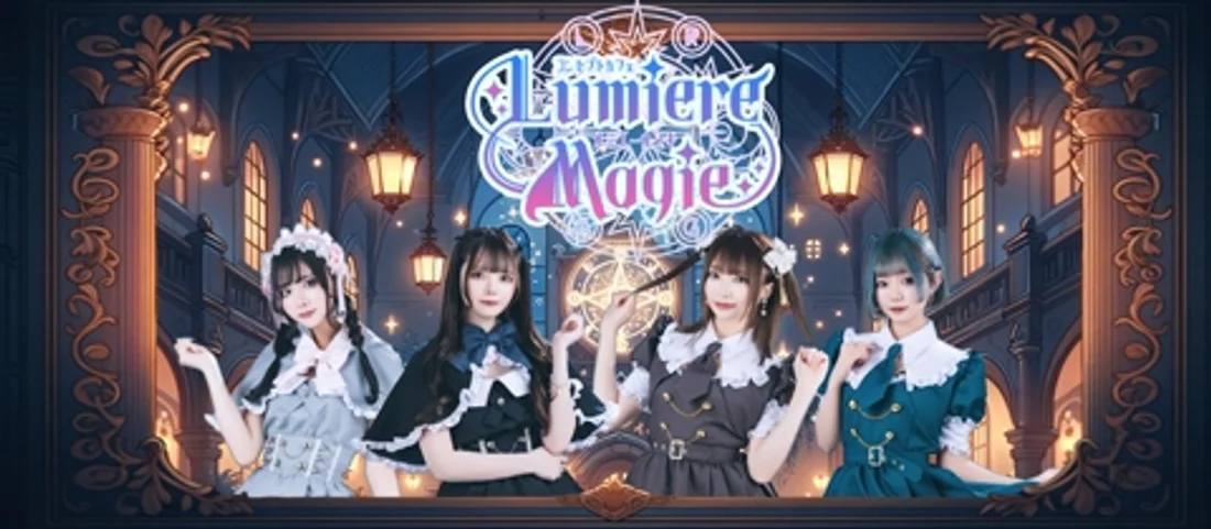 Lumiere Magie -ルミエールマギ-のイメージ